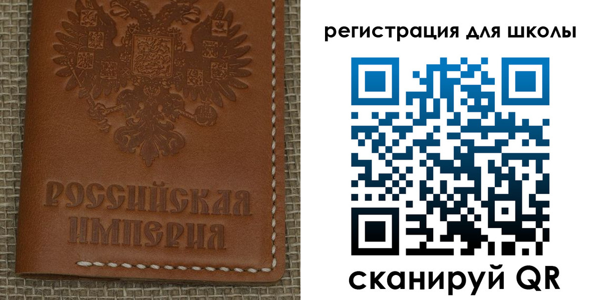 прописка в Орехово-Зуево
